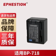 BP-718 Battery Suitable for BP-727 BP709 BP-745 Canon HF R30 R38 6 8 R52