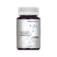 Natural Arginine Supplement 60 capsules/bottle-Male Supplement | Increase Immunity | Stabilize Mood