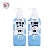 (แพ็คคู่) Made in Nature Hokkaido Milk Shower Cream เมด อิน เนอเจอร์ ครีมอาบน้ำ สูตรนมวัวฮอกไกโด  (450 ml./ขวด)