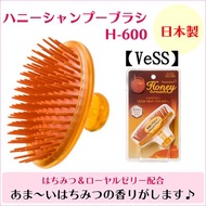HY.-Likou Department Store-Made In Japan VeSS Honey Shampoo Massage Comb.shampoo Comb.scalp Brush.ma