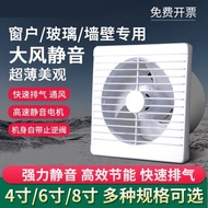 Exhaust Fan Small Exhaust Fan High Suction 20cm Exhaust Fan 13cm Exhaust Fan Exhaust Fan Mini Cylind