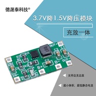 3.7V Down 1.5V 3V Module 4.2V Lithium Battery to AA Battery Dry Battery Microcontroller instead of A
