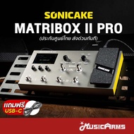 (ประกันศูนย์ไทย ส่งด่วนทันที) Sonicake Matribox II Pro Multi Effect มัลติเอฟเฟค ของแท้ เมนู Eng รับป