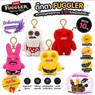 Fugler Doll Yin Tooth Keychain Size Width 7cm Length 10cm Key Chain It Has A Nice Smell. Genuine Gra