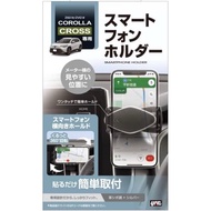 Toyota Corolla Cross Phone Holder YAC SY-CO11