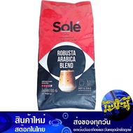 คาเฟ่ แบล็ค เมล็ดกาแฟคั่ว อาราบิก้าผสมโรบัสต้า 1000 กรัม โซเล่ Sole Cafe Black Roasted Coffee Beans 