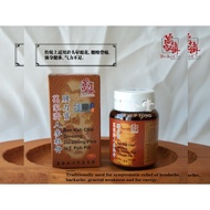BAN KAH CHAI - GINSENG DU ZHONG PLUS U.T POH PILL @(120'S) (EXP : FEB 2029)