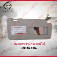 Right Sunshade With Mirror And Lights Nissan TIDA 96400-EE50A (Genuine Parts) Code A602
