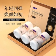 康麦斯羊胎素玻尿酸葡萄籽胶原蛋白Komax sheep placenta hyaluronic acid grape seed collagen egg20250425