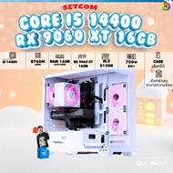 BONMECOM2 คอมประกอบ / CPU i5 14400 / RX 9060 XT 16GB / Case เลือกแบบได้ครับ