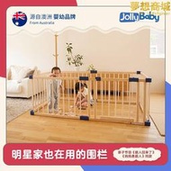 JollyBaby嬰兒遊戲圍欄室內地上寶寶學步爬行防護欄實木兒童柵欄