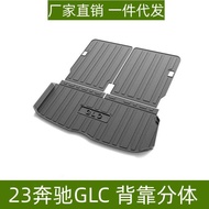 Suitable for Mercedes-Benz GLC/Mercedes-Benz EQC4 Tail Box Cushion Back Cushion Three-Dimensional Hi