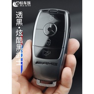 Mercedes-Benz Key Cover e-Class e300lgleglaglsamga Class glb Suitable for tpu Transparent glc300 Key