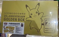 Pokemon TCG 寶可夢卡牌 25週年黃金紀念箱
