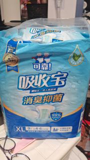 可靠 吸收寶 XL 成人紙尿褲$35