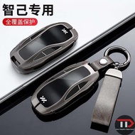 MG Zinc Alloy Car Key Cover Suitable for MG IM6 L7 LS6 LS7 L6 IM