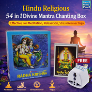54-in-1 Hindu Mantra Chanting Box Spiritual Music Player for Meditation Yoga Relaxation Stress Relie