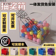 Mai Da Mystery Box Lottery Event Annual Meeting Acrylic Taibao Lottery Box Box Lottery Small logo We