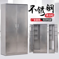 Household Stainless Steel Broom Mop Cleaning Cabinet School Classroom Hotel Canteen Cleaning Cabinet