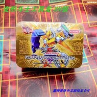 遊戲王卡牌變形鬥士工具龍羽蛾昆蟲卡組光道極神高橋繁中5DS鐵盒