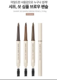 Clio Sharp So Simple 眉筆 Eye Brow Pencil #02 Ash Brown 100%real and new eyebrow