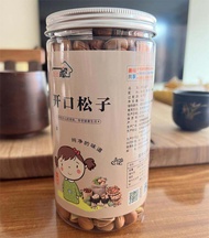 Red Pine Nuts Extra Large Hand-Peeled Non-Premium Wild Northeast Original Flavor Large Grains Pregna