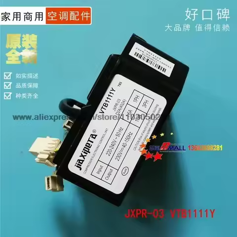 Variable frequency refrigerator compressor motherboard VTB VNC VNB VTH1113Y VMH1111Y VNX1116Y