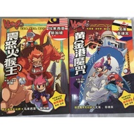 【 孩子书籍 Children's books】KACHIGO 吃美食，游世界，懂文化 文莱，菲律宾/北欧五国/马来西亚，新加坡