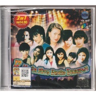 VCD : 12 MEGA HITS DISCKO DANGDUT ( ORIGINAL VCD )