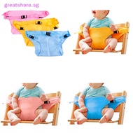 greatshore  Baby portable high chair seat safety belt foldable sacking dinning seat belts  SG