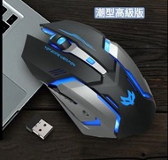 電競滑鼠 6鍵設計 內置充電池 無線專業 LED多色漸變 Gaming Mouse