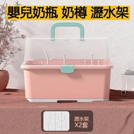 A21- (粉色）寶寶奶瓶 奶樽 瀝水架 嬰兒奶瓶餐具收納箱 碗碟瀝水盒 bb奶樽收納箱 防塵瀝水奶瓶盒 餐具儲存盒 餐具收納器 奶瓶儲存 奶瓶架 奶樽瀝水 碗架 碟架