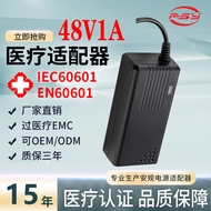 Penyesuai Kuasa 48V1A IEC60601 EN60601 Diperakui Bekalan Kuasa Cahaya Tanpa Bayangan