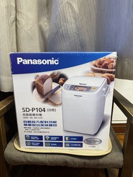 麵包機 Panasonic SD-P104