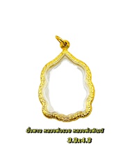 กรอบพระ"งานทองเลเซอร์24k"ใส่เหรียญนั่งพานหลวงพ่อรวย #PVD coating ไม่ลอกไม่ดำ ขนาดเป็นขนาดพระที่ใส่ได