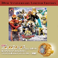 Bandai No.1 Sentai Gozyuger DX Sentai Ring Gozyuger Dandance Catch Number One Ver. Theme Song 50th A
