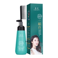 Natural Herbal Hair Relaxer Hair Straightener Cream Hair Softener Repair Damaged Hair一梳直 软化剂直发膏免拉家用头