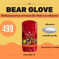 โรลออน Old Spice ของแท้ นำเข้าจากอเมริกา