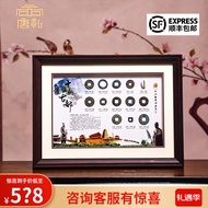 唐礼十三朝古都古钱币摆件西安文创纪念品开业办公室摆件送客户礼物 十三朝古都钱币摆件
