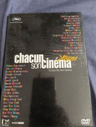 Chacun son Cinema 給康城的情書 DVD