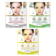 [DERMAFIX] Patent Performance Mask 3 Types / 2 Sheets / K-BEAUTY