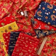 ผ้าคอตตอนแท้แบบกว้างซม. อั่งเปาสำหรับปีใหม่ปีนักษัตรมังกรสีแดง DIY ทำด้วยมือเสื้อผ้าสำหรับเด็กแรกเกิดผ้าห่อตัวสกรีนฟอยล์ทอง