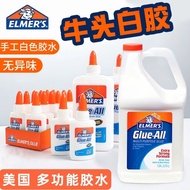 Elmers Elmers Elmers Glue Multifunctional Handmade White Glue BJD Wig Hard Head Shell DIY