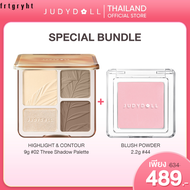 บลัชออน JUDYDOLL ไฮไลท์และคอนทัวร์ 9g บลัชพาวเดอร์ JUDYDOLL 2.2g สินค้าใหม่ ส่งฟรี แท้100% โปรโมชัน