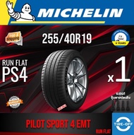 Michelin 255/40R19 PILOT SPORT 4 EMT (RUN FLAT) ยางใหม่ ผลิตปี2025 ราคาต่อ1เส้น สินค้ามีรับประกัน แถ