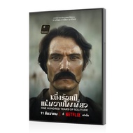 DVD Series One Hundred Years of Solitude (2024) 8 Episodes Movie Movies