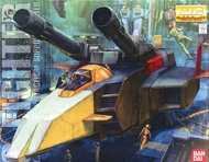 mg G fighter