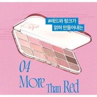 fwee More Mood Eye Palette – 04. More Than Red
