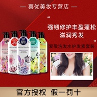 AEKYUNG Aekyung/Perfume Shampoo Long-lasting Fragrance Oil Control Volumizing Shampoo Cream Genuine 