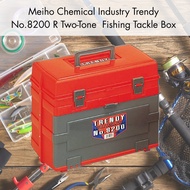 Meiho Chemical Industry Trendy No.8200 R Two-Tone Fishing Tackle Box - Durable and Stylish Organizer